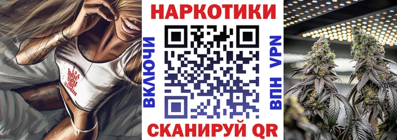Купить наркотики Котово Cocaine  МАРИХУАНА  Меф мяу мяу  ГАШИШ 