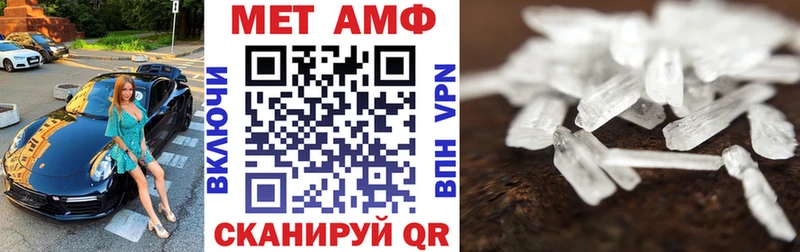 MEGA сайт  Котово  Amphetamine VHQ 