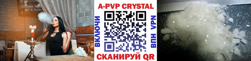 где найти наркотики  площадка какой сайт  Alpha PVP Соль  Котово  hydra ТОР 