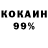 Метадон кристалл Thallys Orestes