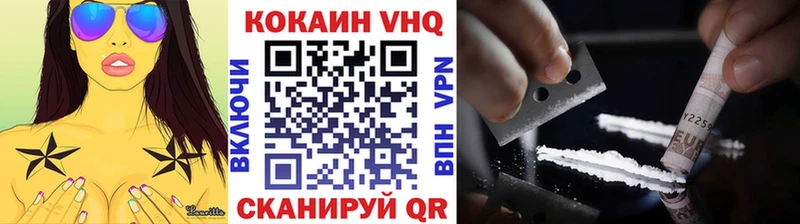 КОКАИН Перу  дарк нет Telegram  Котово 