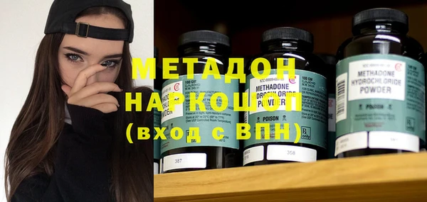стафф Абаза