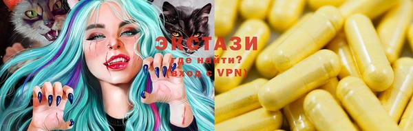 шишки Абинск