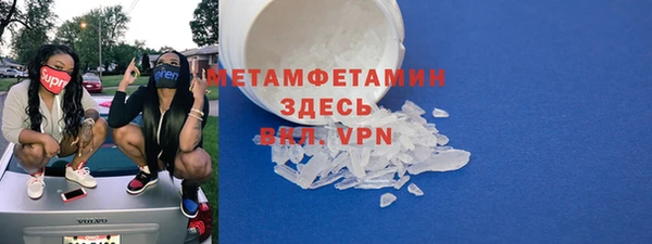 мефедрон мука Абдулино