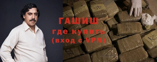 стафф Абаза