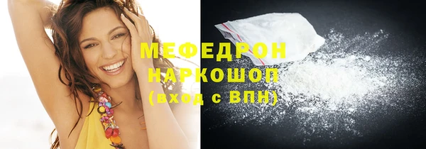 стафф Абаза
