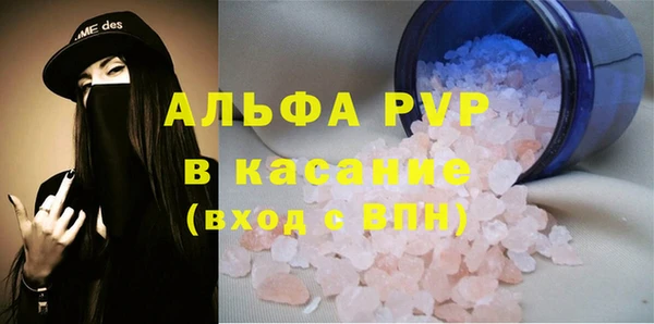 apvp Алексеевка