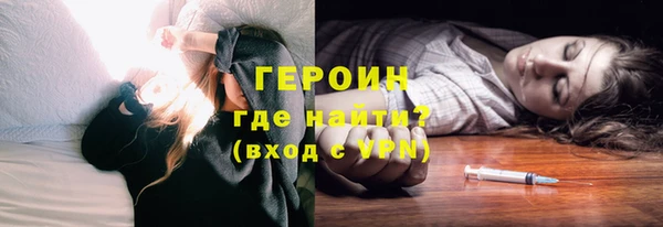 индика Россошь