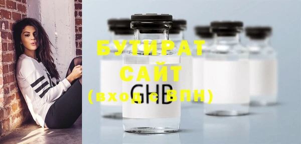 стафф Абаза