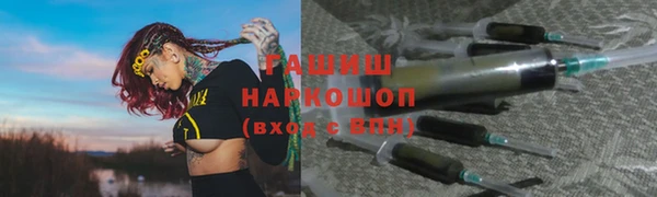 шишки Абинск