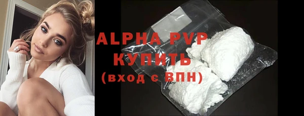 мефедрон мука Абдулино