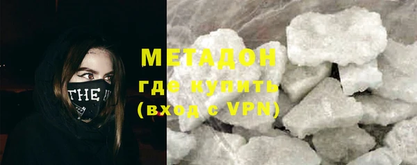 шишки Абинск
