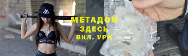 шишки Абинск