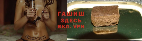 стафф Абаза
