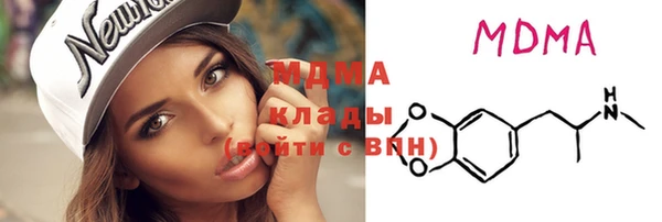 MDMA Алексин