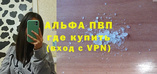 apvp Алексеевка