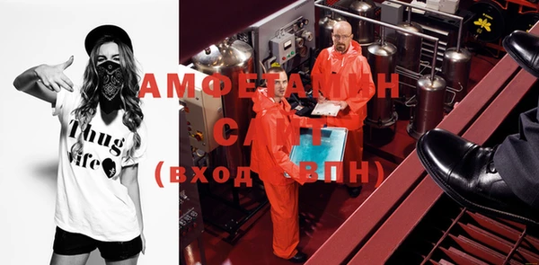 шишки Абинск