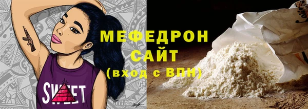 стафф Абаза