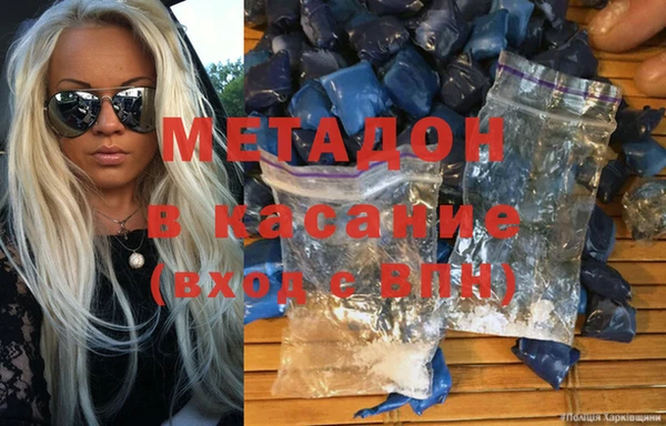 MDMA Алексин