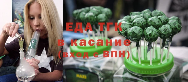 шишки Абинск
