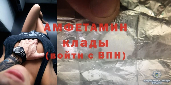 мефедрон мука Абдулино