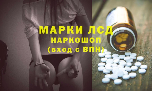MDMA Алексин