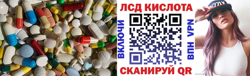 Лсд 25 экстази ecstasy  цена   Котово 