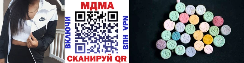 МДМА VHQ  закладки  Котово 