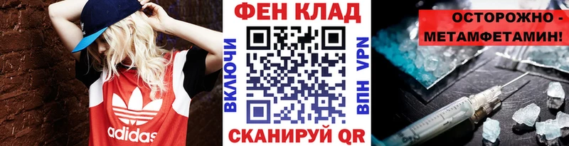 где можно купить   Котово  МЕТАМФЕТАМИН винт 