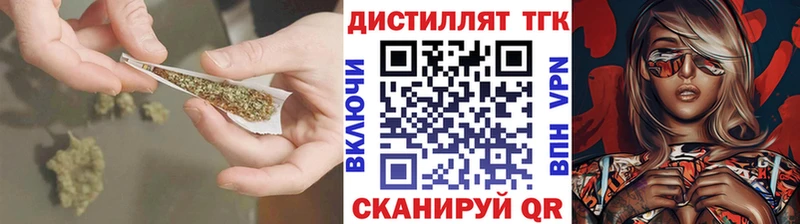 как найти наркотики  Котово  Дистиллят ТГК Wax 